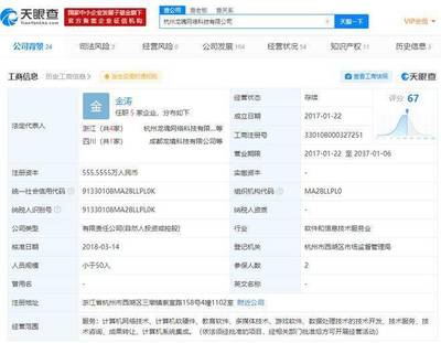 共享VIP服務(wù)引法律糾紛 愛(ài)奇藝訴'馬上玩'終審獲賠300萬(wàn)元