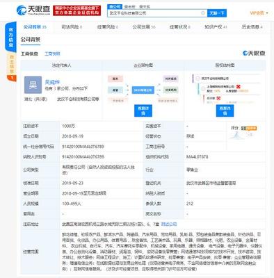 吉及鮮CEO宣布融資危機(jī) 戰(zhàn)略收縮與未來(lái)出路
