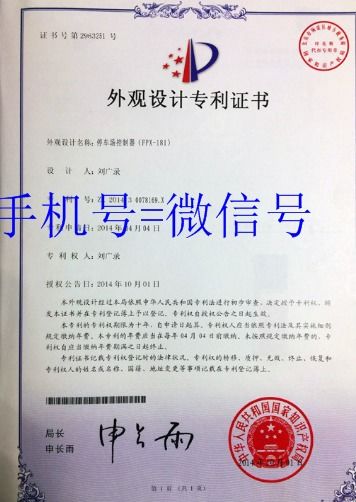 廣州網絡技術轉讓的市場現狀與發展趨勢